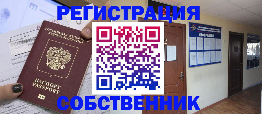 форма 3 в Брянской области